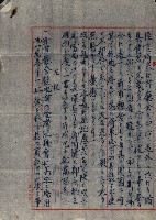 官公用地肥料會社
（埋立地未○地圖）藏品圖，第73張