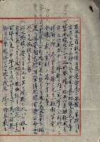 官公用地肥料會社
（埋立地未○地圖）藏品圖，第74張