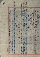 官公用地肥料會社
（埋立地未○地圖）藏品圖，第75張