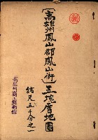 商工獎勵館圖面藏品圖，第6張
