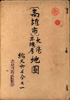 商工獎勵館圖面藏品圖，第8張
