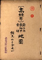 商工獎勵館圖面藏品圖，第12張