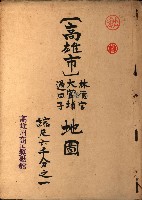 商工獎勵館圖面藏品圖，第14張