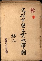 商工獎勵館圖面藏品圖，第16張