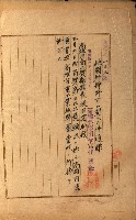 商工獎勵館圖面藏品圖，第17張