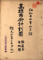 商工獎勵館圖面藏品圖，第19張