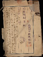 官有地貸下願（臺灣鐵工所）藏品圖，第2張