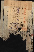 國有財產準貸付願
（臺灣電力株式會社）藏品圖，第5張