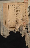 國有財產準貸付願
（臺灣電力株式會社）藏品圖，第3張