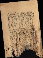 國有財產準貸付願
（臺灣電力株式會社）藏品圖，第10張