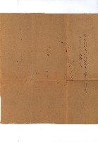 國有財產準貸付願
（臺灣電力株式會社）藏品圖，第11張