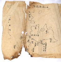 國有財產準貸付願
（臺灣電力株式會社）藏品圖，第39張