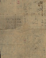 高臨營第一號ノ內十二ロ第（4）號ル借地（內惟）藏品圖，第12張