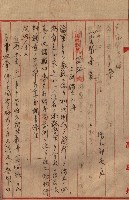 高臨營第一號ノ內三ハ初第（1）號借地（石螺潭、彌陀）藏品圖，第21張