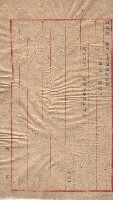高臨營第一號ノ內三三（岡）
－第（21）號3借地
－第（21）號2借地
－第（1）號（イ）外二廉借地
（後紅、台上）藏品圖，第4張