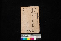 高臨營第一號ノ內三三（岡）
－第（21）號3借地
－第（21）號2借地
－第（1）號（イ）外二廉借地
（後紅、台上）藏品圖，第1張