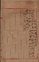 高臨營第一號ノ內第（21）號
（14）工事（建物買收）
（前峯）藏品圖，第4張