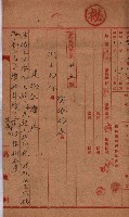 高臨營第一號ノ內第（21）號
（14）工事（建物買收）
（前峯）藏品圖，第7張