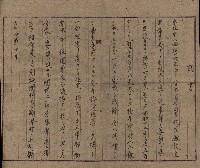 高臨營第一號ノ內第（21）號
（14）工事（建物買收）
（前峯）藏品圖，第18張