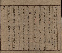 高臨營第一號ノ內第（21）號
（14）工事（建物買收）
（前峯）藏品圖，第19張