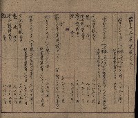 高臨營第一號ノ內第（21）號
（14）工事（建物買收）
（前峯）藏品圖，第21張