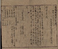 高臨營第一號ノ內第（21）號
（14）工事（建物買收）
（前峯）藏品圖，第23張
