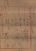 高臨營第一號ノ內十二リ
第（21）號（2）B借地
（田町）藏品圖，第11張