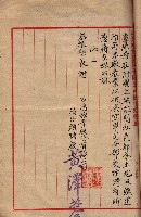 高臨營第一號ノ內三第（1）號（レ）借地
（九鬮、岡山營）藏品圖，第9張