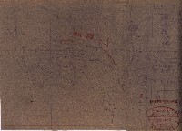 高臨營第一號ノ內三第（1）號（レ）借地
（九鬮、岡山營）藏品圖，第103張