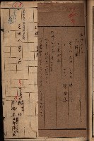 高臨營第五號A1號用地買收（左營、右冲）藏品圖，第29張