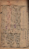 臨營第六三三號ノ二（策六3追）
（右冲字右冲）藏品圖，第11張