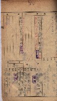 臨營第六三三號ノ二（策六3追）
（右冲字右冲）藏品圖，第41張