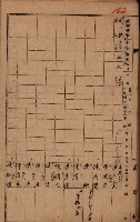 十八號用地關係－土壤採取
（馬臨營四六號ノ內A10號）藏品圖，第9張