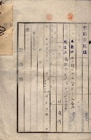 馬臨營第九八號工事－借地藏品圖，第29張