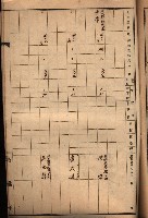 馬臨營第九八號工事－借地藏品圖，第88張