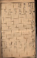 馬臨營第九八號工事－借地藏品圖，第92張