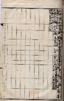 馬臨營第七五號藏品圖，第21張