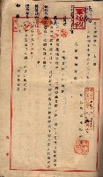 馬臨營第七五號藏品圖，第128張