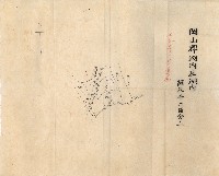 馬臨營第七五號藏品圖，第135張