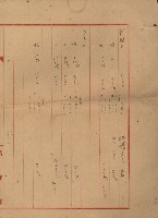 馬臨營第七五號藏品圖，第155張