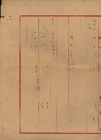 馬臨營第七五號藏品圖，第156張