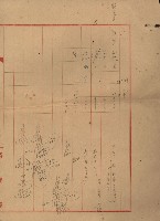 馬臨營第七五號藏品圖，第157張