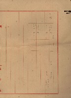 馬臨營第七五號藏品圖，第159張