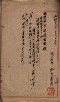 馬臨營第七二號ノ內第一二一號用地買收
（本州、灣子內）藏品圖，第22張
