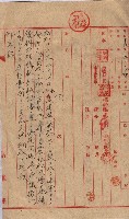馬臨營第一○四號ノ內一號藏品圖，第27張