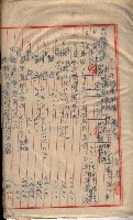 臨營第一八九號ノ內四四號藏品圖，第18張