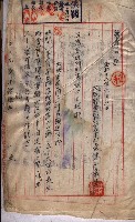 馬臨營第七二號用地買收
（1）、（22）、（31）藏品圖，第3張