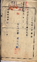 馬臨營第七二號用地買收
（1）、（22）、（31）藏品圖，第5張
