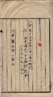 馬臨營第七二號用地買收
（1）、（22）、（31）藏品圖，第54張