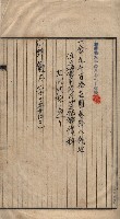 馬臨營第七二號用地買收
（1）、（22）、（31）藏品圖，第58張